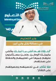 أعلن الدكتور طارق شوقي، وزير التربية والتعليم والتعليم الفني، أن الوزارة قررت حجب نتيجة الطالبين ابنيّ النائب عن دائرة أبوكبير بالشرقية لتسريبها ونشرها على صفحات. Jrrd40wngmifsm