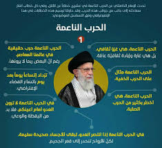 الحرب الناعمة gag alai pandora screenshot