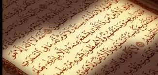· عرض فكرة مختصرة جدا عن بعض الكتب والتي لها علاقة في القرآن الكريم مثل كتب علوم القرآن. Ù…Ø§ ÙØ§Ø¦Ø¯Ø© Ù‚Ø±Ø§Ø¡Ø© Ø¢ÙŠØ© Ø§Ù„ÙƒØ±Ø³ÙŠ Ù‚Ø¨Ù„ Ø§Ù„Ù†ÙˆÙ… Ù…ÙˆØ¶ÙˆØ¹