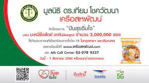 ช้อปวัตสันออนไลน์ ของแท้แบรนด์ดัง พร้อมโปรฯ สุดคุ้ม | วัตสัน ประเทศไทย. Acdnx9aucfqe1m