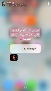 pin by aro aro on apps x site good photo editing apps photo editing apps photo video app