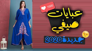 موضه 2020 احدث عبايات صيفي عبايات 2020 تفصيلات جديدة Long Sleeve Dress Dresses With Sleeves Dresses