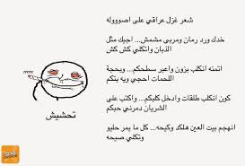 أبو العباس أحمد بن علي البوني (ت. Ø´Ø¹Ø± Ø­Ø¨ Ø¬Ø²Ø§Ø¦Ø±ÙŠ Ù…Ø¶Ø­Ùƒ