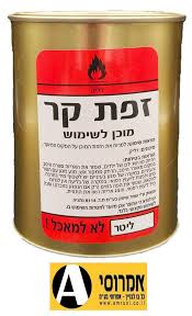 ביטוח לעבודות קבלניות.6.חשוב מאוד ללקוח לבדוק את המפרט הטכני מה טיב החומרים,ואיזה אחריות הוא מקבל רצוי לדרוש בכתב את כתב האחריות חתום עי החב. ××¤×ª ×§×¨ ×××¨××¡× ××××¨× ×'× ×××