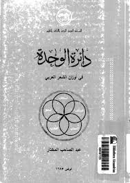 Pin On تحميل كتب مختارة