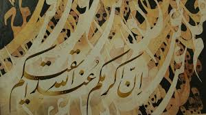 جلسة نقاش لليونسكو بمناسبة اليوم العالمي للغة العربية فيديو Rt Arabic