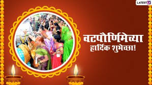 However, in some indian states, vat savitri vrat is observed on amavasya, while. Fszyvwufeh64mm