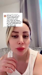 Exploring Lebanese Foolishness