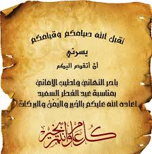 رسائل ممتعة و شيقة من المجموعات البريدية ƹ ӂ ʒ صندوق النمل ƹ ӂ ʒ حوار مع أستــاذ قومـيـة الحصة الثانية