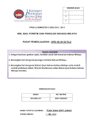 Bahasa melayu dengan menggunakan sistem rumi dikenali sebagai bahasa melayu moden. Doc Bml3043 Fonetik Fonologi Shannonko Moi Academia Edu