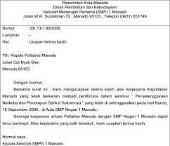Contoh surat dinas lengkap, bisa untuk sekolah, perusahaan, karyawan, pemerintah, swasta dan lain sebagainya. 13 Contoh Surat Dinas Resmi Instansi Sekolah Pemerintah Dan Swasta