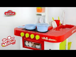 لعبة مطبخ بينجو الحقيقى مع حنفية المياه Youtube Kitchen Kitchen Appliances Bingen