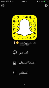 تعارف سناب شات marijuana7 twitter