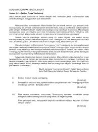 Tauladan yang ditunjuk oleh pemimpin untuk dicontohi dan diamalkan oleh setiap lapisan masyarakat. Pp Soalan 2c