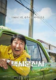 Robert deniro plays the lead with a gritty and dark taxi driver of course is one of martin scorsese's early classics. Japanese Netflix Asked To Correct The Description Of Korean Movie Taxi Driver Riot To Democratisation Movement Wow Korea