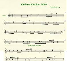 Santoor Songs Big Photos By Kmilai On Photobucket Persian Songs Songs Folk Song