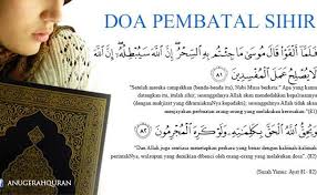 Bacaannya يا حفيظ يا نصير يا وكيل يا الله simak videonya, semoga. Ayat Ayat Al Quran Untuk Perlindungan Diri Cute766