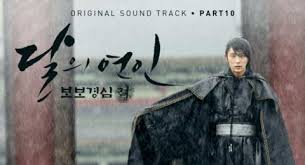 Maybe you would like to learn more about one of these? 7 Ost Drama Korea Sedih Buat Didengerin Pas Galau