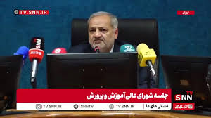 تعطیلی مدارس