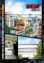高橋ヒロシ Worst 新装版発売で第1 2話を月チャンに再録 Otatalk