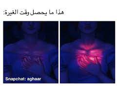 وكأنني اضيئ من حجم نار التى بداخلي s tv live online life lessons arabic quotes