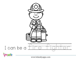 رسومات تلوين للاطفال عن المهن والحرف بطاقات تعليمية بالانجليزية بالعربي نتعلم free printable coloring sheets coloring pages for kids coloring books