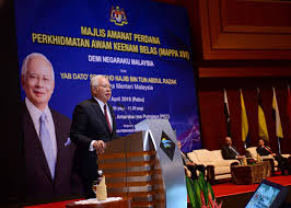 Berikut dikongsikan ringkasan atau intipati amanat perdana menteri pada majlis mappa tahun 2018. Pm Umum Kenaikan Gaji Penjawat Awam Mulai 1 Julai Air Times News Network