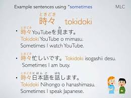 Pin By Connie On Learning Japanese Japanese Language Learn Japanese Words Japanese Language Learning