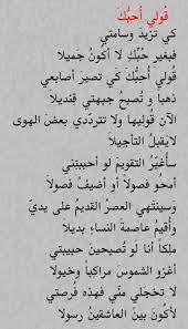 قولي احبك Talk About Love Math Love