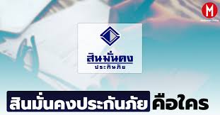 กำลังจะต่อประกันรถยนต์ปีที่ 2 (อันเดิมที่แถมมากับรถ วิริยะค่ะ) แต่สู้เบี้ยไม่ไหว เลยลองเช็คเบี้ยของบริษัทสินมั่นคงดูก็พอฟัง แต่อยากฟัง. Uqpnn8n0pcl5am