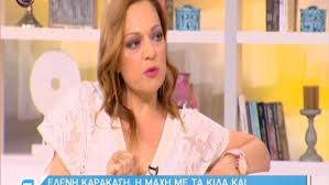 Η ηθοποιός που έχει γίνει ιδιαίτερα τον αγαπούσα τον εαυτό μου και με αρκετά κιλά γιατί άκουγες χάσε κιλά αλλιώς δεν θα βρεις γκόμενο. H Elenh Karakash Milaei Gia Th Maxh Ths Me Ta Kila Kai Tis E3antlhtikes Diaites Zappit