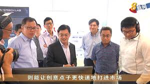 The computerized speech lab (csl) is a speech and signal processing computer workstation (software and hardware) used for research and clinical speech therapy. Ai Speech Lab Demoing To Minister Heng Swee Keat In His Visit To Ai Sg On 4th Sep 2018 School Of Computer Science And Engineering Ntu Singapore