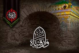 Ashura Stations The Martyrdom Of The Beloved Daughter Of Al Hussayn Peace Be Upon Them Both Over The Head Of Her Father Example sentences with the word upon. alkafeel net