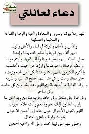 Pin By Sarah On Islam Quran Quotes Inspirational Belief Quotes Islamic Phrases