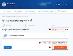 Nalogovyj Vychet Cherez Lichnyj Kabinet Nalogoplatelshika Vernunalog
