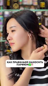Rainok Как Наносить