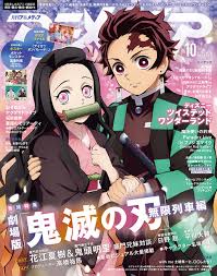 We did not find results for: Kimetsu No Yaiba Movie Demon Slayer Kimetsu No Yaiba Movie Announcement Amp Petmd Com