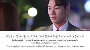 Sondia 손디아 Say Love 사랑을 말해요 Lyrics Han Rom Eng The Secret Life O 2020 작곡