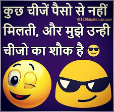 मुझे वो पसंद थी और उसे एक चूतिया. Pin On Hindi Status