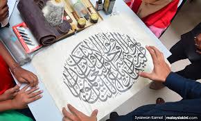 Mereka terikat dengan pelbagai jenis stereotaip yang menyebabkan kesukaran untuk bersosial, yang akhirnya mempengaruhi tingkah laku mereka dan bagaimana mereka menjalankan perniagaan keluarga. Malaysiakini Embracing Our Diverse Heritage