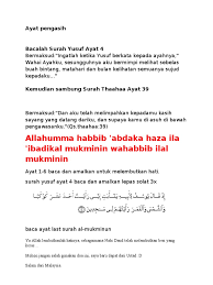 Selengkapnya, silahkan klik gambar di bawah ini! Ayat Pengasih