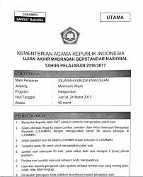Contoh latihan soal uambn ski (sejarah kebudayaan islam) sudah tersedia kunci jawaban lengkap di bawah soal online. Download Soal Uambn Ma Ski Peminatan 2016 2017 Alhanifpedia