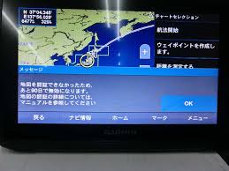 トラブル事例 Newpec 海底地形図全国版カードが認証できない ガーミン Garmin 魚探の設定や取り付け事例を紹介するブログ