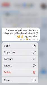 pin by ابو١١ عمر on تلي arabic tattoo quotes postive quotes feelings quotes