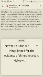 1 samuel 16:7 what is the last book of the old testament? Bible Quiz Test By Biblical Questions And Answers For Android Apk Download