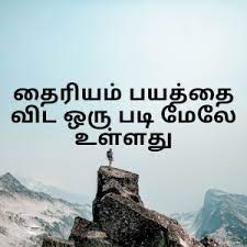 We did not find results for: Tamil Motivational Status Videos Free Whatsapp 2021 Download Videos For Status