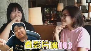 Check spelling or type a new query. çµ±ç¥ž çœ‹003 Ft å½±ç‰‡å¾žé ­å˜´åˆ°å°¾ Youtube