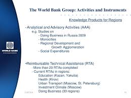 The world bank supports education through an average of $3 billion a year in new financing. The World Bank Moving Closer Ppt Download