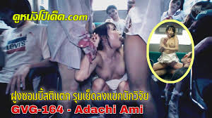 av ลงแขก ญี่ปุ่น หีขาว เสียวถึงขั้ว