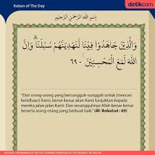 Pada dasarnya islam telah mengajarkan berbagai macam kalimat yang baik untuk diucapkan. Surat Al Ankabut Ayat 69 Allah Bersama Orang Orang Yang Berbuat Baik